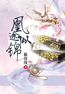 The Journey is Bright