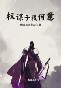 What Does Power Mean to Me?