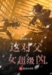 This Father and Daughter Are Super Fierce