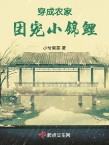 Dress up as a Farm Family and Pet the Little Koi Carp