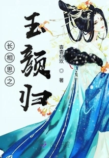 The Return of Long Lovesickness