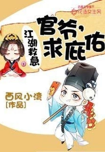 Rivers and Lakes Come to the Rescue: Lord, Please Protect Me