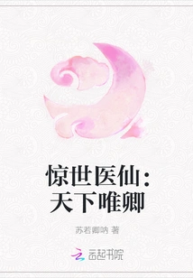 The Amazing Medical Immortal: the Only One in the World