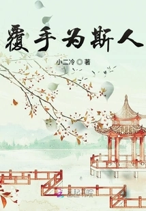 Cover Your Hands for This Person