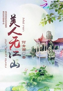 Beauty Has No Country