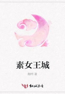 Vegetarian Queen City