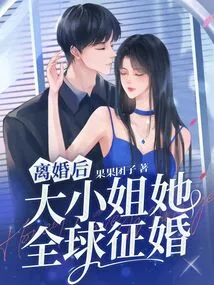 After the Divorce, the Eldest Lady Searched for Marriage All over the World