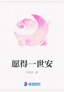 Zhu Yanmou: the Phoenix Returns to Beijing