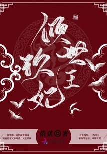 The Most Beautiful Princess Jiu