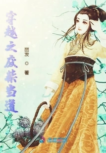 Time Travel: the Wasted Way