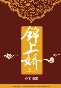 Jinshangjiao
