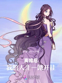 After the Divorce, My Life Has Been a Mess