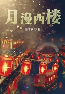 Yueman West Building