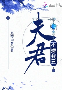 My Husband Doesn't Think I'm Ugly