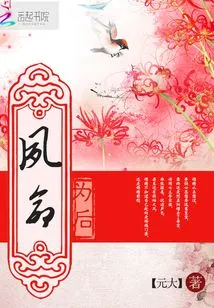 Destiny is the Last Thing