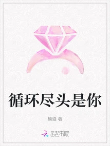 The End of the Cycle is You