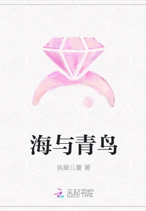 Sea ​​and Bluebird