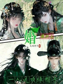 Sisters Swap Marriages to Marry Two Kings, One Gets a Cuckold