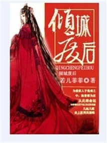 After the Fall of the City