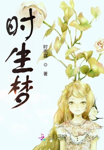 Dreams Come from Time to Time