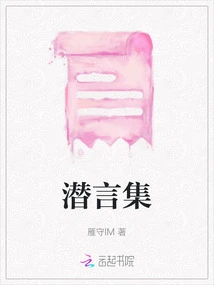 Collection of Latent Words