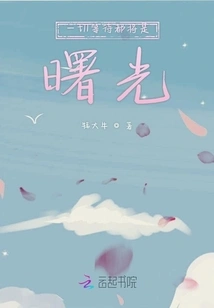 All Waiting Will Be the Dawn