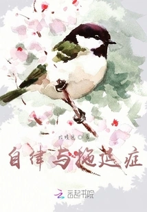 Self-discipline and Procrastination