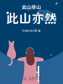 This Mountain is Not a Mountain, and Neither is This Mountain