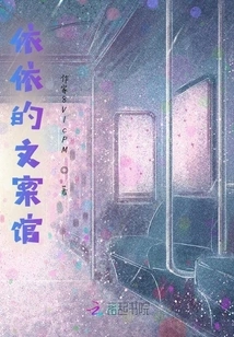 Yiyi Copywriting Shop