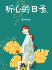 With Diligence, You Can Raise Your Head and Look at the Sky