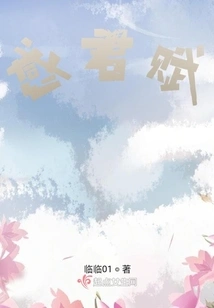 Thank You for Your Gratitude