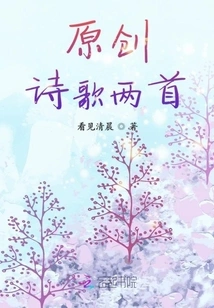 Original Classical Poetry