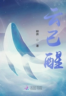 The Clouds Have Woken Up