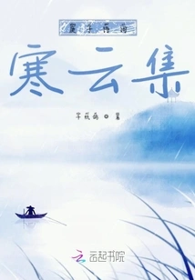 Collection of Gengzi's Poems
