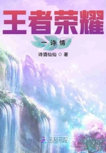 The Glory of the King - Poetry