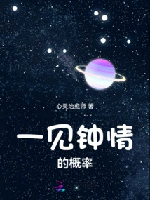 Probability of Love at First Sight