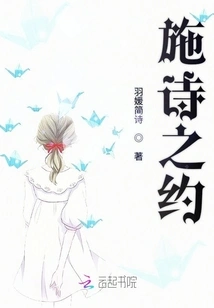 The Promise of Poetry