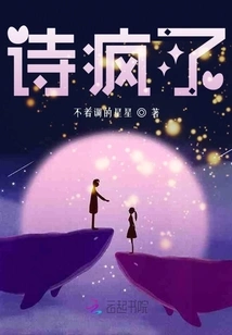 Poems Written Casually During Those Years