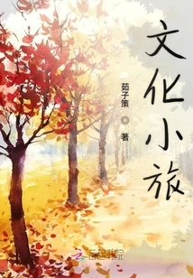 Cultural Small Hotel