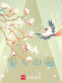 Fog and Mountains and Sea