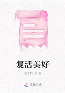 Resurrection is Beautiful