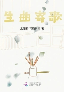 Make Music and Send Songs