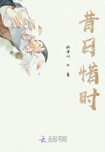 Cherish the Time in the Past