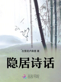 Anthology of Poetry and Prose