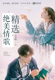 A Selection of Beautiful Love Poems