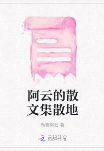 Ayun's Prose Collection and Distribution Center