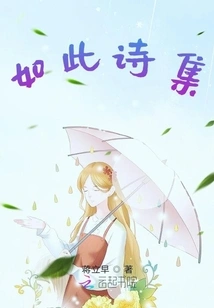 Such a Collection of Poems