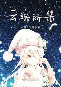 Cloud Poetry Collection