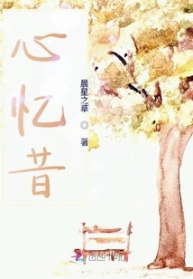 Remembering the Past