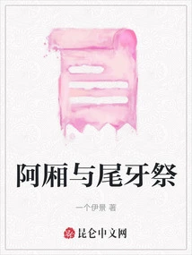 A Xiang and Wei Ya Festival